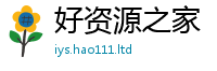 2025年天天免费资料所新澳门天天彩免费精准大全谜语